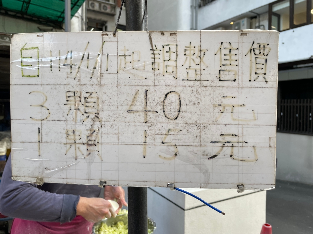 【立院三寶】做不了立委，至少也來去吃個痛快過過癮