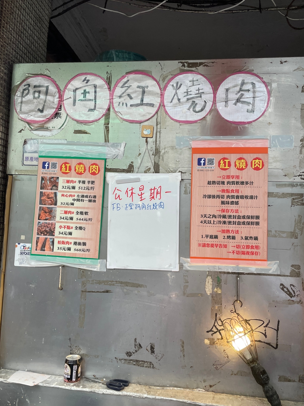 【阿角紅燒肉】🥩&nbsp;這不是紅燒肉，這是靈魂的救贖！