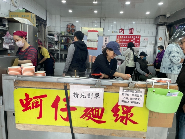 【連記蚵仔麵線肉圓】我不允許有人沒吃過這家～長庚側門的 [連記]！