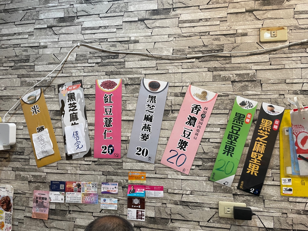 【淓麵線】不准晚起,不准停路邊,不准忘了加辣,如果你想睡到自然醒再過來?抱歉,你只能對著鐵門流淚! 4 【淓麵線】不准晚起,不准停路邊,不准忘了加辣,如果你想睡到自然醒再過來?抱歉,你只能對著鐵門流淚!