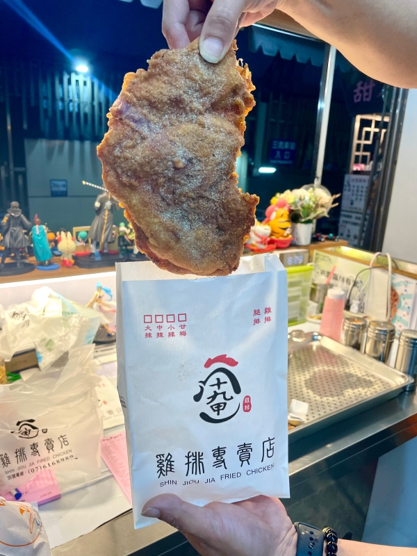 【十九甲雞排 基隆店】基隆鐵道街🏮 的深夜極光