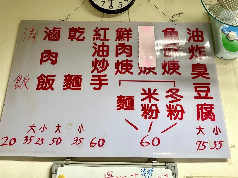 【基隆三坑發哥臭豆腐】火車快飛、火車快飛,飛過高山、渡過小溪 3 【基隆三坑發哥臭豆腐】火車快飛、火車快飛,飛過高山、渡過小溪